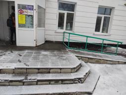 Пандус