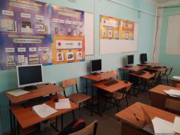 Технические средства обучения